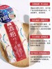 【海关保税直发】日本/酒粕面膜/PDC/祛黄嫩白保湿涂抹式-会员5折 商品缩略图2
