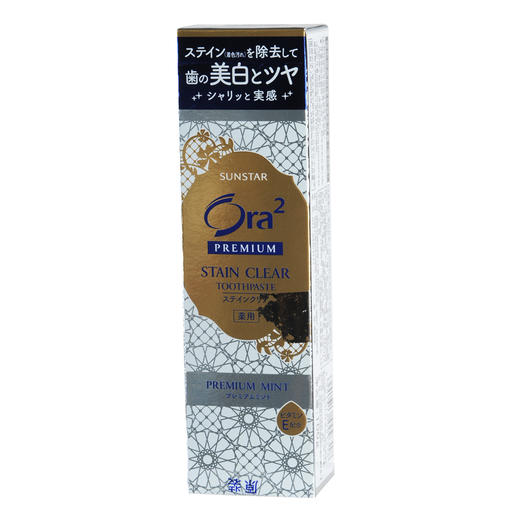 皓乐齿亮白净色精致牙膏100g薄荷 商品图3