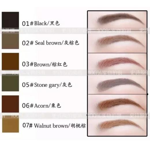 专柜240 一支用三年 拥有野生眉 植村秀砍刀眉笔 女明星人手一只 02/05/06色号 商品图2