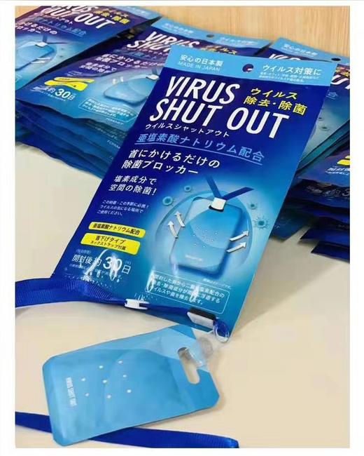 日本除菌卡进口toamit空气防护卡儿童成人小学生便携式消毒卡现货 商品图2