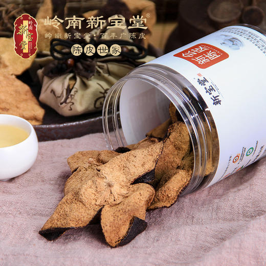 新宝堂新会十年陈皮 50克罐装 广东特产甄选新会陈皮干 商品图4