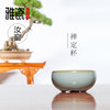 雅瓷｜汝窑禅定杯品茗杯茶杯单个开片可养冰裂釉喝茶杯陶瓷主人杯 商品缩略图1