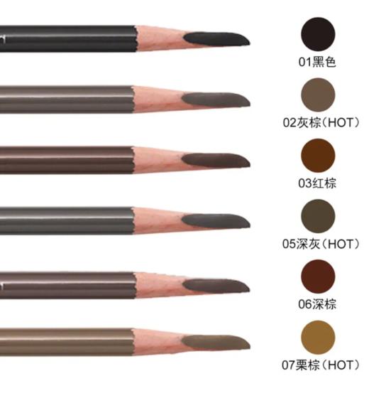 专柜240 一支用三年 拥有野生眉 植村秀砍刀眉笔 女明星人手一只 02/05/06色号 商品图1