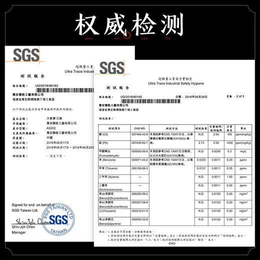 【大智慧】 沉檀组合10/23号 商品图4