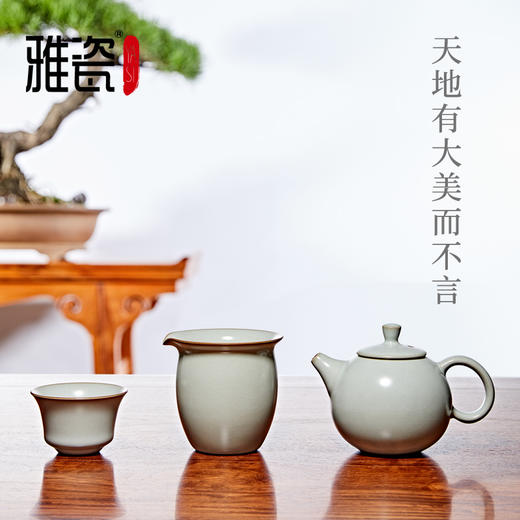 雅瓷｜西施壶汝窑功夫茶具乌金石茶盘一壶四杯茶壶杯子茶艺茶具套装 商品图1