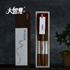 【大智慧】 竹签香礼盒装佛香供香 商品缩略图1