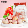 有零有食冻干草莓干38g 商品缩略图0