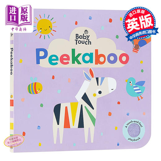 【中商原版】躲猫猫 英文原版 Baby Touch: Peekaboo 触摸书 商品图0