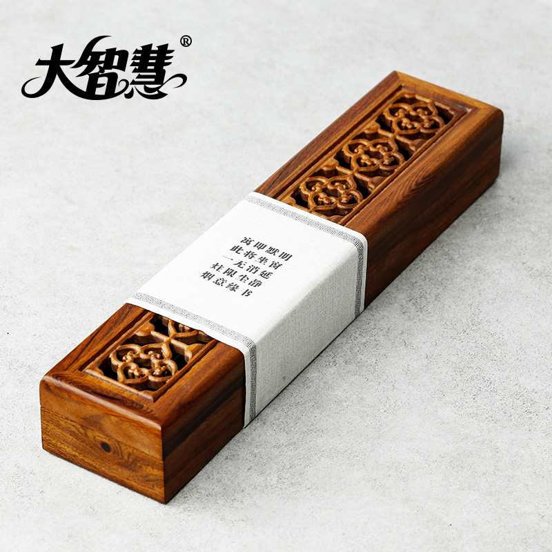 【大智慧】 酸枝木如意卧香盒家用室内檀香沉香木香盒