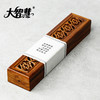 【大智慧】 酸枝木如意卧香盒家用室内檀香沉香木香盒 商品缩略图0