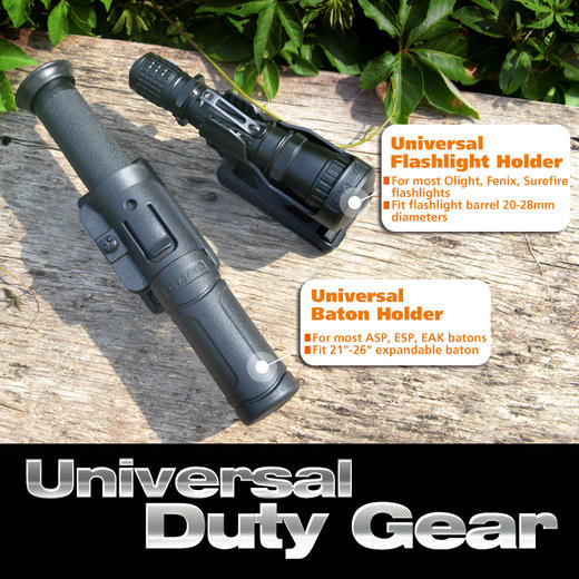 通用电筒套 商品图0