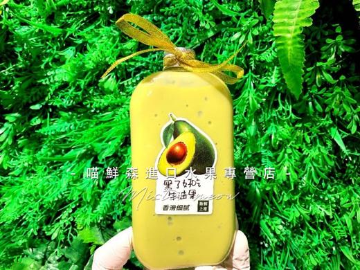 【奶昔】牛油果🥑的夏天 商品图1