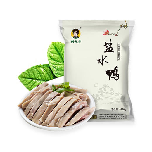 黄教授熟食礼盒 盒装速食肉副食品 商品图2