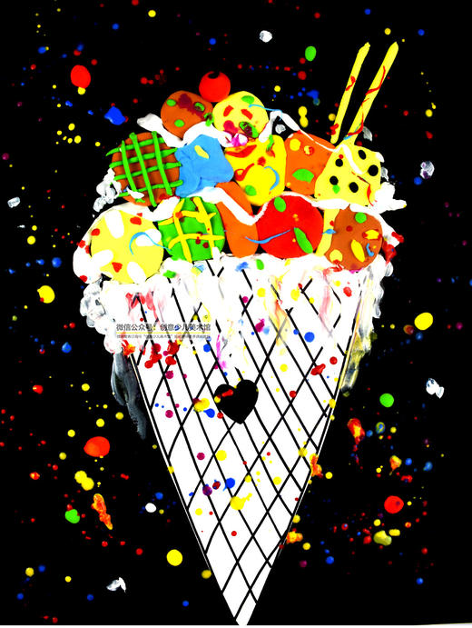 《美味的冰淇淋》雪糕低幼【自动发货：下单后，点击手机短信中收到的链接，即可获取文件下载的链接；如有任何问题，可添加客服微信hm33268获得帮助】 商品图0