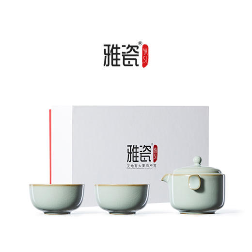 雅瓷｜汝窑一壶两杯旅行快客杯二杯便捷式功夫茶具吉祥如意套装 商品图3