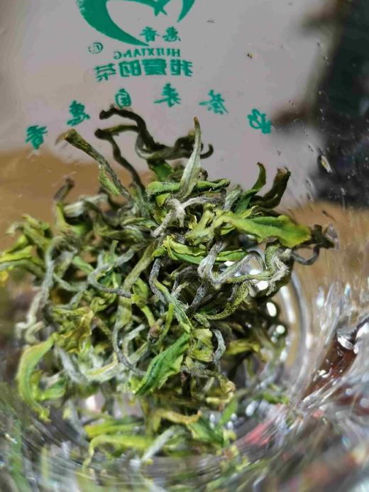 2022松阳金猴茶 商品图1