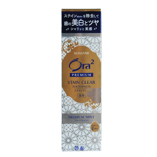 皓乐齿亮白净色精致牙膏100g薄荷 商品图2