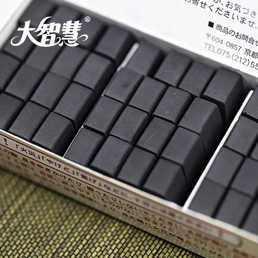 【大智慧】 香炭香灰香炉灰香道打篆香炉打拓隔火熏香炭熏香灰 商品图4