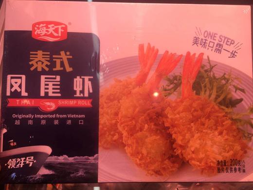 苏食海天下泰式凤尾虾200g【0510】 商品图0