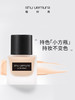 ShuUemura植村秀 羽纱持妆 小方瓶粉底液 商品缩略图0