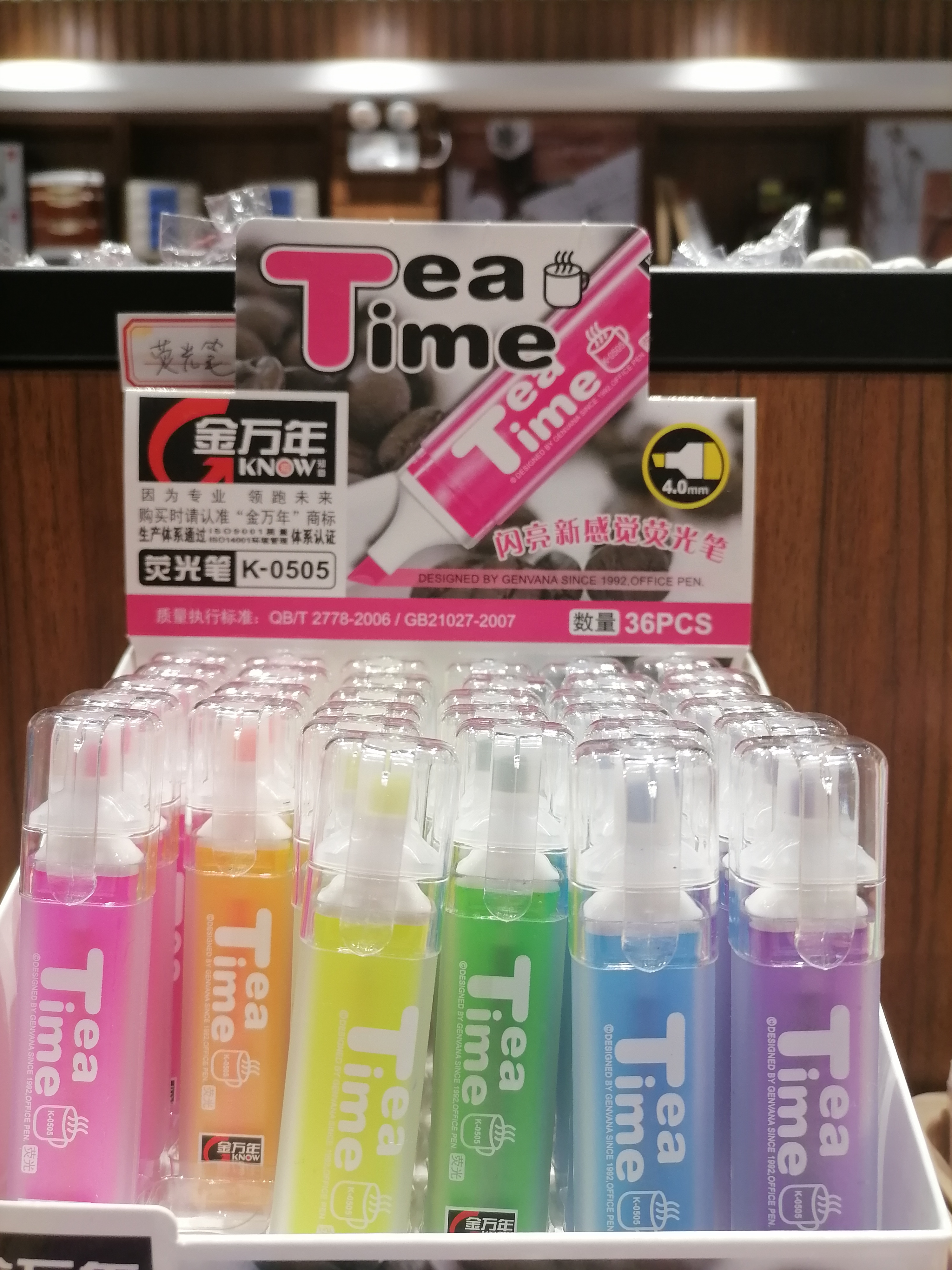 金万年荧光笔K-0505