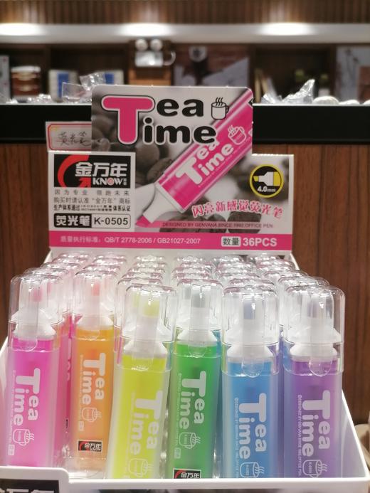 金万年荧光笔K-0505 商品图0