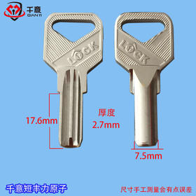 千意A短丰力原子