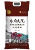 咖乔府大院五优香米5kg 商品缩略图0