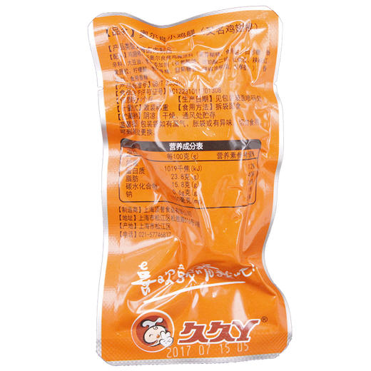 久久丫奥尔良小鸡腿108g 商品图1