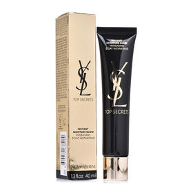 法国 YSL/圣罗兰黑丝锻妆前乳40ml  版本随机发