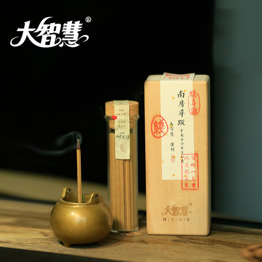 【大智慧】 510\511龙涎香古方香 商品图1