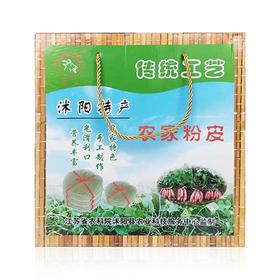 沭阳特产 铁羊农家粉皮