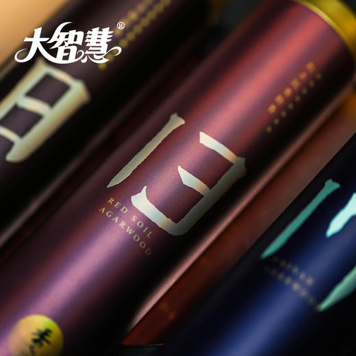 【大智慧】100克装系列  11-23号 商品图2