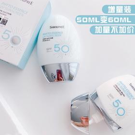 SHANGPREE香蒲丽植物精华防晒霜SPF50清爽无油隔离紫外线