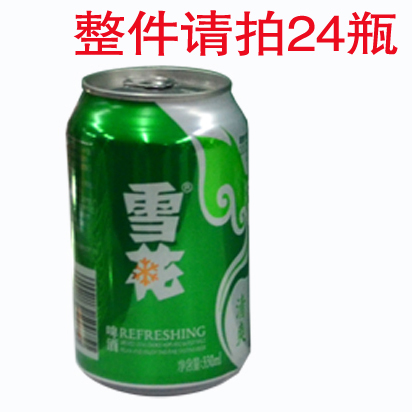 雪花清爽10度听装啤酒330ml