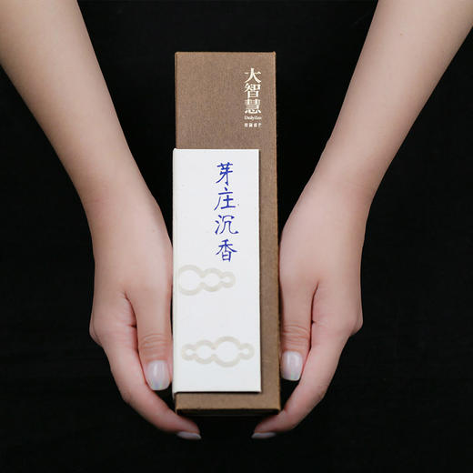 【大智慧】AW21/22/23 海南沉香熏香 商品图3