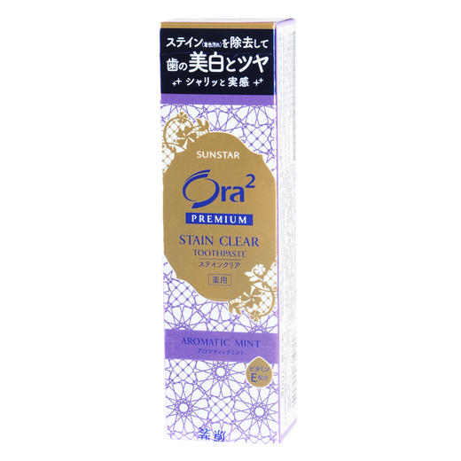 皓乐齿亮白净色精致牙膏100g薄荷 商品图1