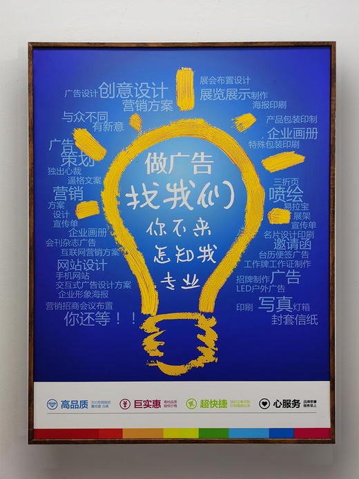 一幅画【磁贴相框6副/箱】更换画面更方便 6幅/箱只卖390块（送一张画面）其他规格定制价180元/平（不含画面，画面定制40元/平） 商品图0