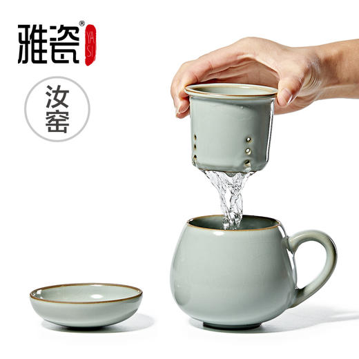 雅瓷｜汝窑同心杯 茶杯陶瓷带盖带过滤办公室茶水分离杯开片茶杯 商品图0