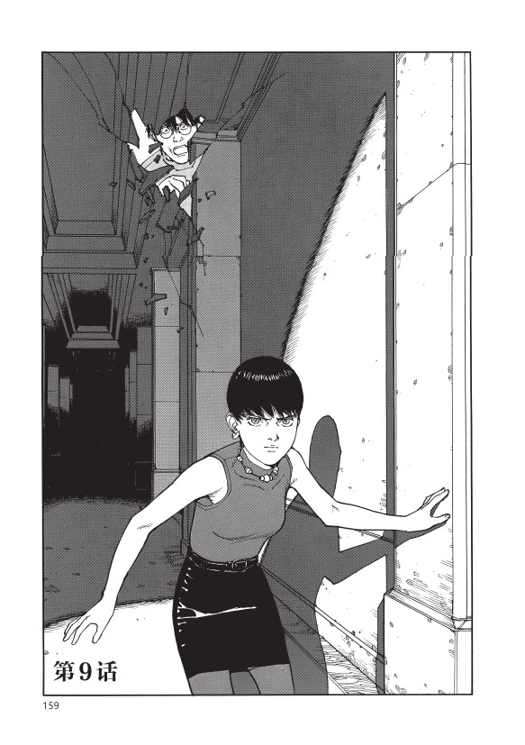 今敏漫画代表作opus