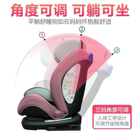 bestbaby儿童安全座椅满月0-12岁宝宝婴儿安全座椅简易通用便携式车载汽车用 商品图1