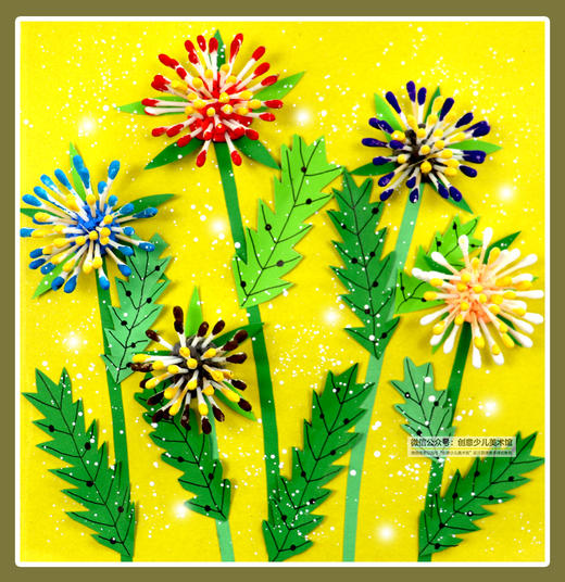 《漂亮的蒲公英》低幼【自动发货：下单后，点击手机短信中收到的链接，即可获取文件下载的链接；如有任何问题，可添加客服微信hm33268获得帮助】 商品图0