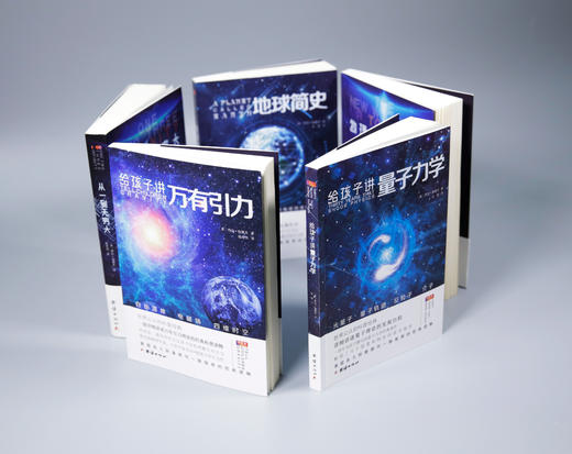 乔治·伽莫夫物理科普经典套装（全五册） 商品图3