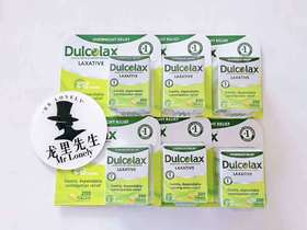 便秘缓释片 · 美国Dulcolax通便丸 清肠剂200粒｜美国直邮