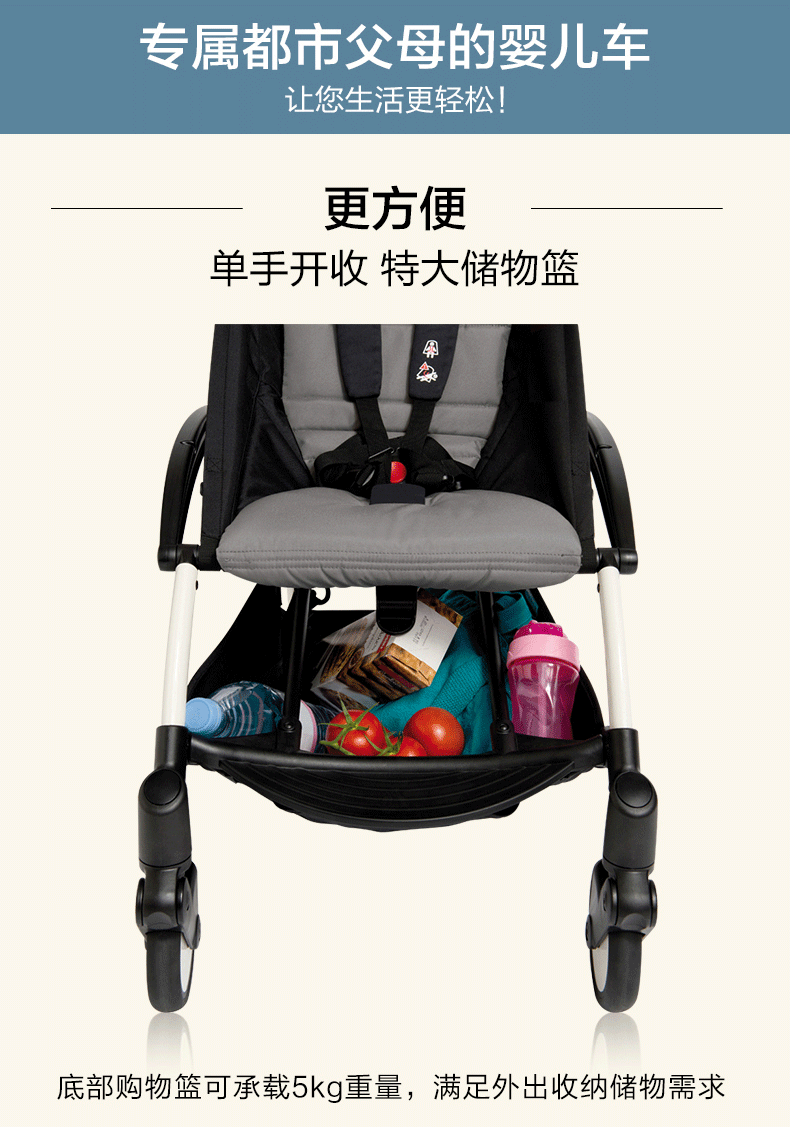yoyo婴儿推车轻便折叠 babyzen 超轻便手推车