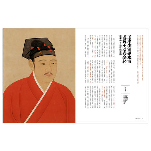 紫禁城杂志订阅 2020年2月号 皇帝的照相簿 商品图1