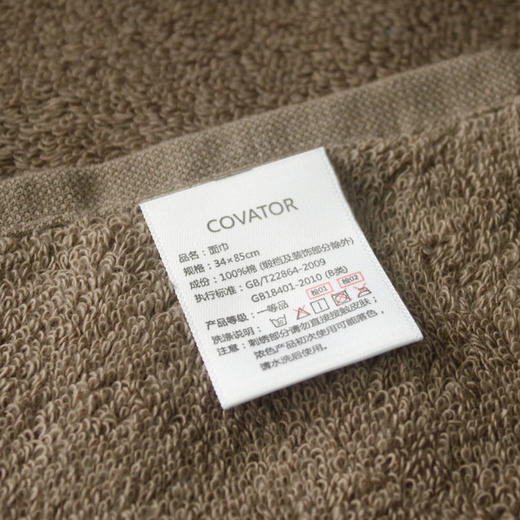 日式无印风纯棉素色高档毛巾，无印良品同款，新疆优质长绒棉材质。 商品图2