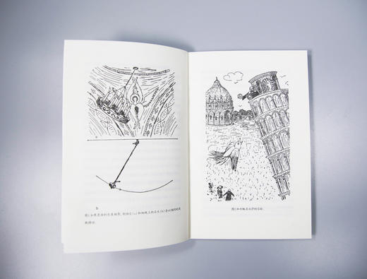 乔治·伽莫夫物理科普经典套装（全五册） 商品图5