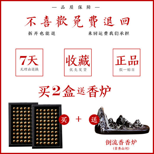 【大智慧】AZ6811流烟锥香 商品图3