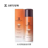 【肌肤晒不怕】Jayjun捷俊水光防晒喷雾100ml 商品缩略图0